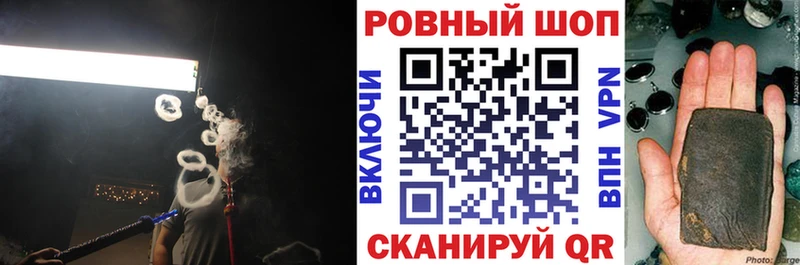 Наркошоп купить КОКАИН  Мефедрон  Канабис  Заполярный
