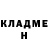 Амфетамин Розовый Dmitry Vovk
