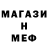 Метадон мёд MOJA _DJ