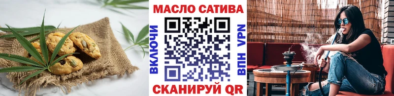 Еда ТГК конопля Купить закладки Заполярный