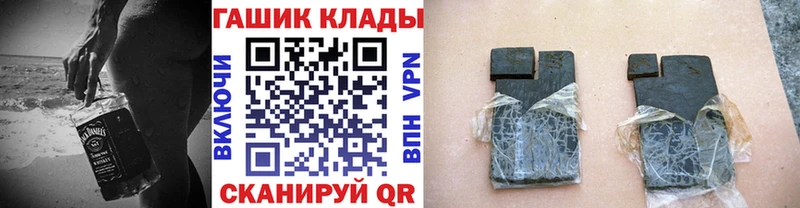 Купить закладки  Заполярный  ГАШИШ Cannabis 