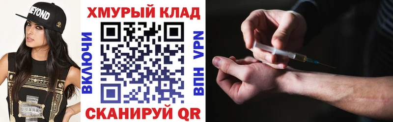 Героин герыч  Купить  Заполярный 