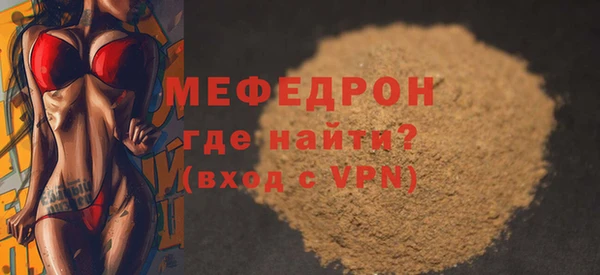 прущая мука Вязники
