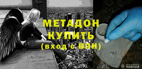 прущая мука Вязники