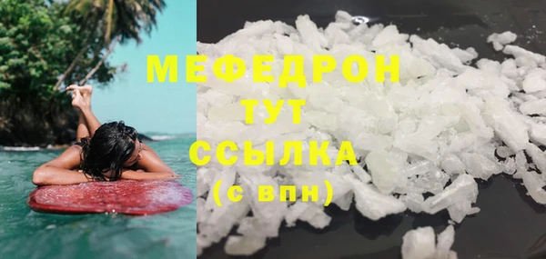 прущая мука Вязники
