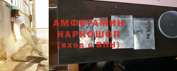 наркотики Вязьма
