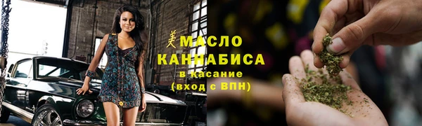 наркотики Вязьма