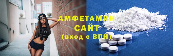 прущая мука Вязники
