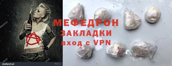 прущая мука Вязники