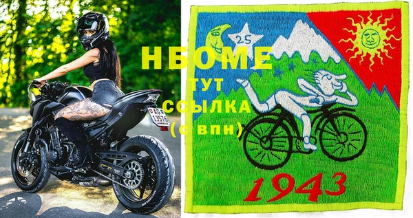 наркотики Вязьма