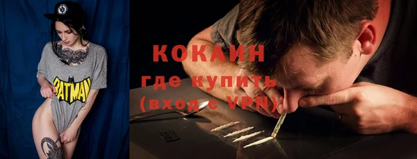 наркотики Вязьма