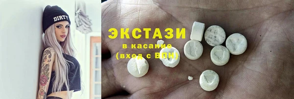 mdpv Волосово