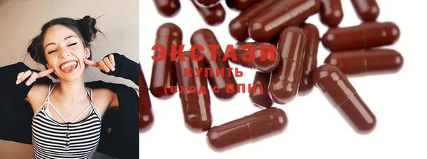 COCAINE Вяземский