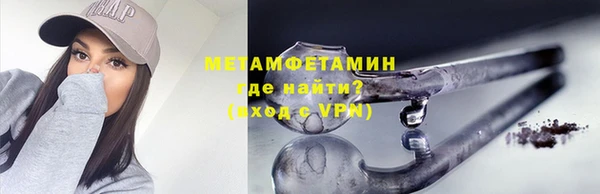 прущая мука Вязники
