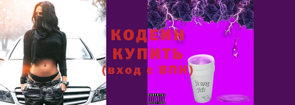 наркотики Вязьма