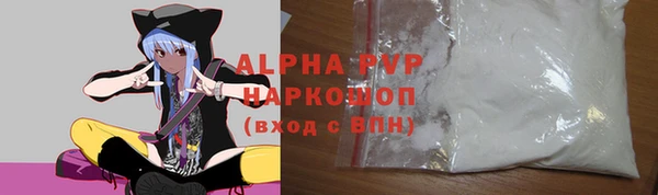 амф Волоколамск
