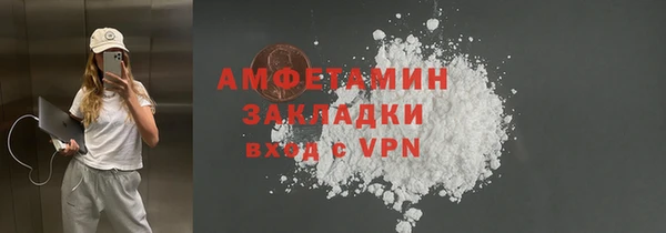 стафф Володарск