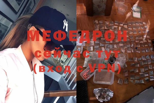 mdpv Волосово