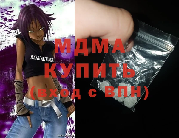mdpv Волосово
