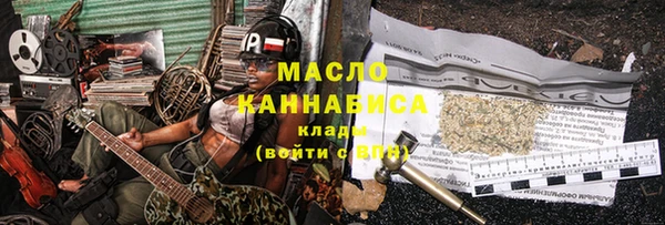 COCAINE Вяземский