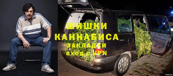 ALPHA PVP Ступино