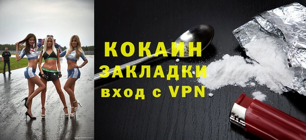 наркотики Вязьма