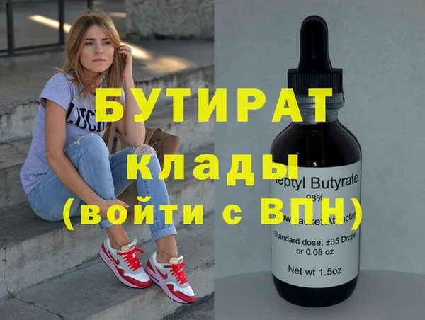 наркотики Вязьма