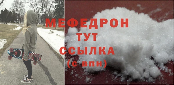 прущая мука Вязники