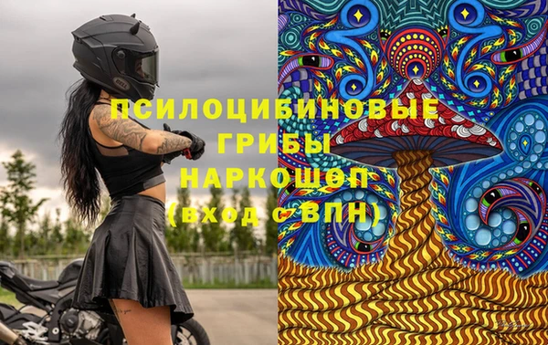 ALPHA PVP Ступино