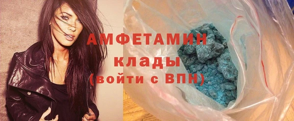 COCAINE Вяземский