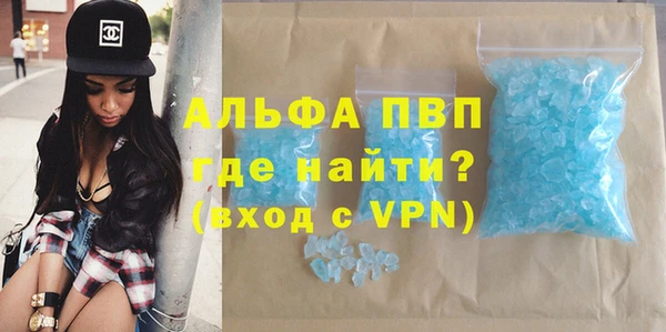 COCAINE Вяземский