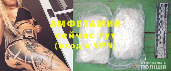 стафф Володарск