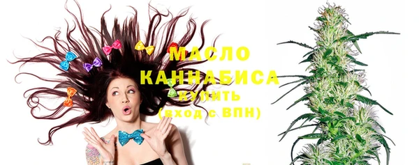 стафф Володарск