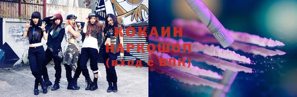 амф Волоколамск