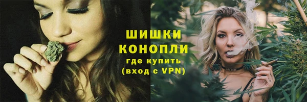 наркотики Вязьма