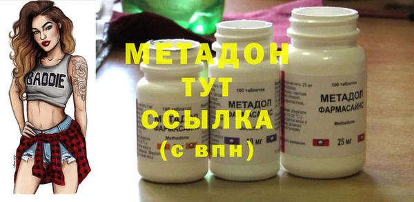 COCAINE Вяземский