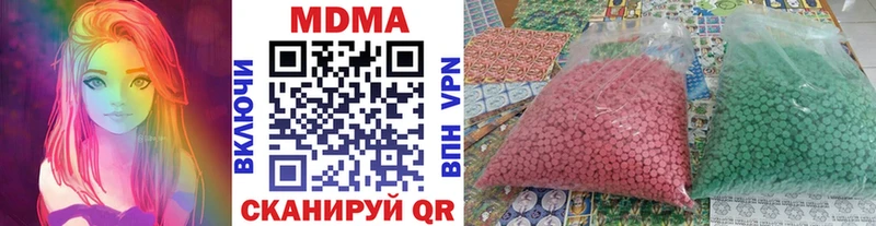 Купить  Заполярный  МДМА VHQ 