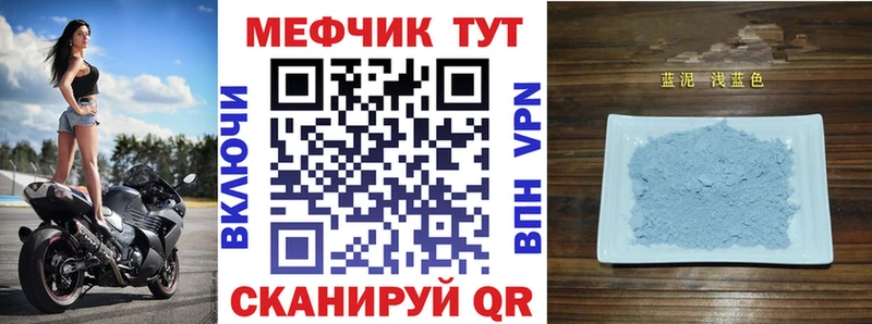 Купить где  Заполярный  Меф кристаллы 
