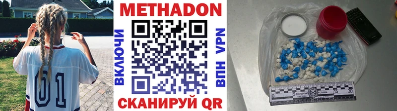 Метадон мёд Купить закладки Заполярный