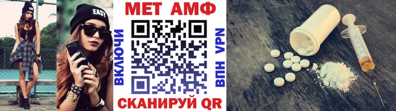 МЕТАМФЕТАМИН мет  Купить  Заполярный 