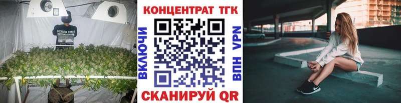 Дистиллят ТГК THC oil  Купить закладки  Заполярный 